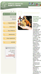 Mobile Screenshot of animalprotect.org